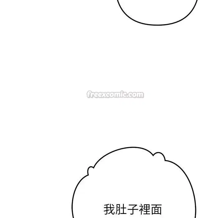 第18話 - 第154页