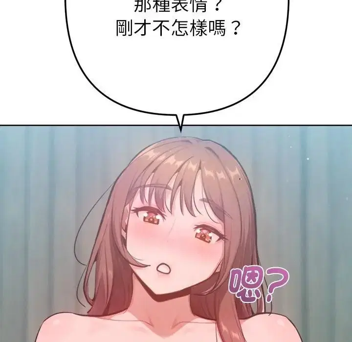 第18話 - 第158页