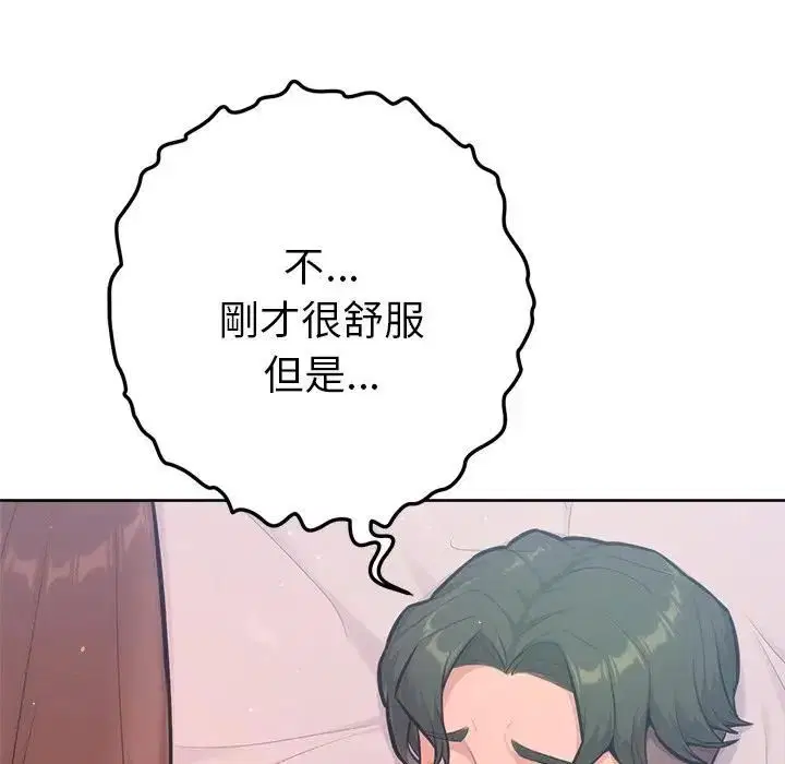 第18話 - 第160页