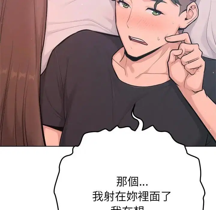 第18話 - 第161页