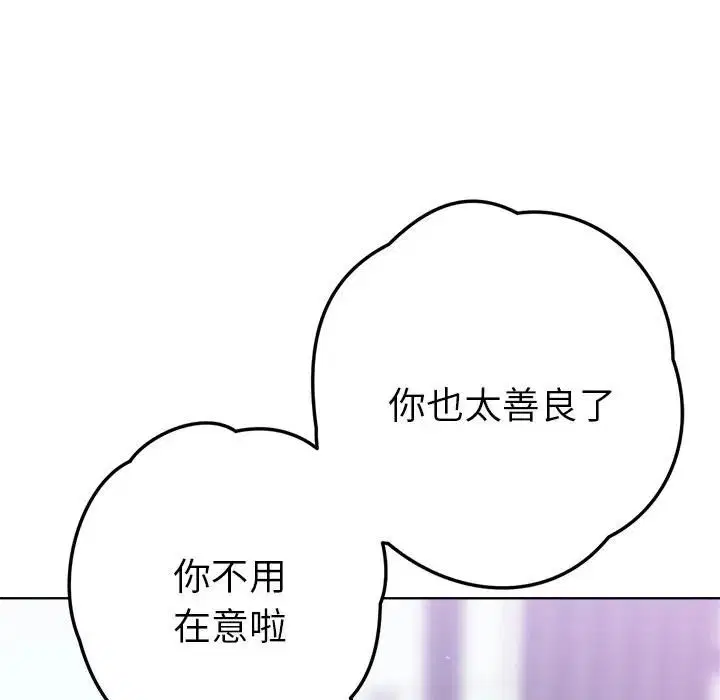 第18話 - 第167页