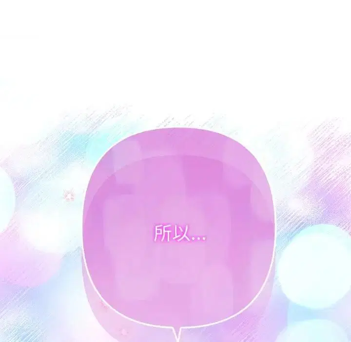 第18話 - 第174页
