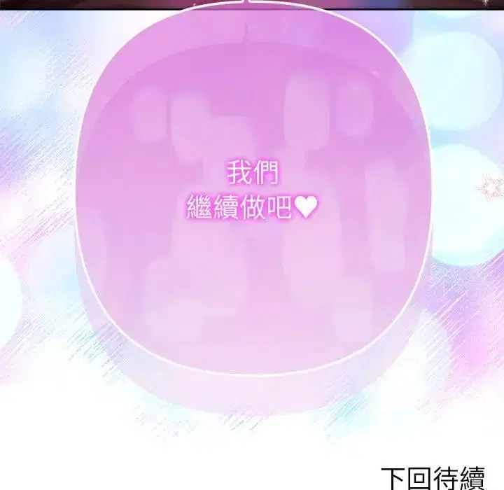 第18話 - 第177页