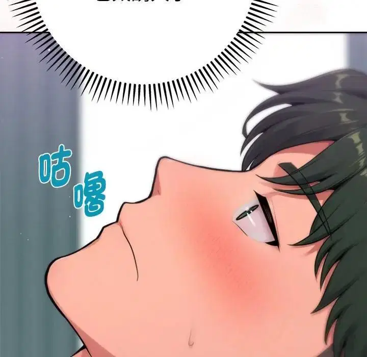 第18話 - 第31页