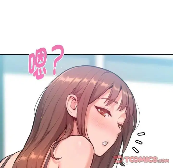 第18話 - 第33页