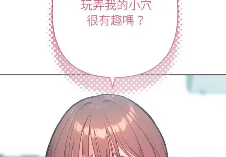 第18話 - 第4页