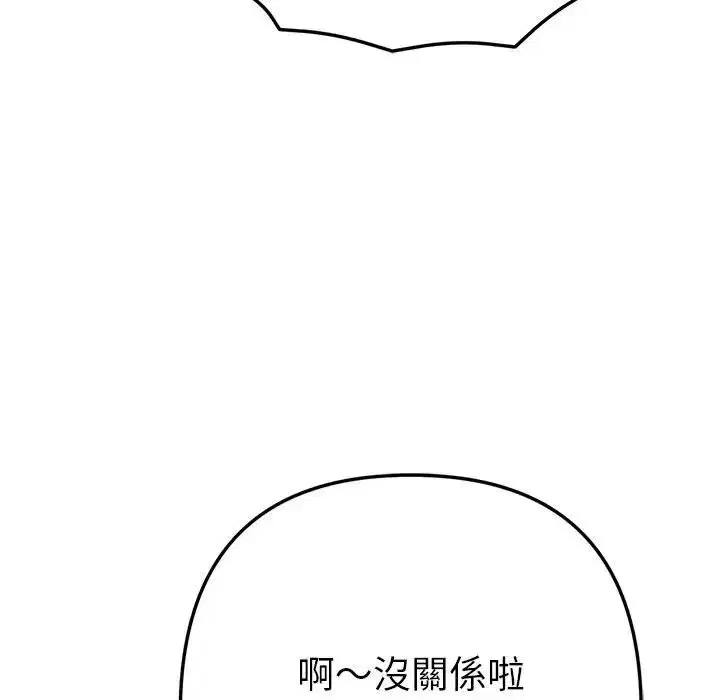 第18話 - 第41页