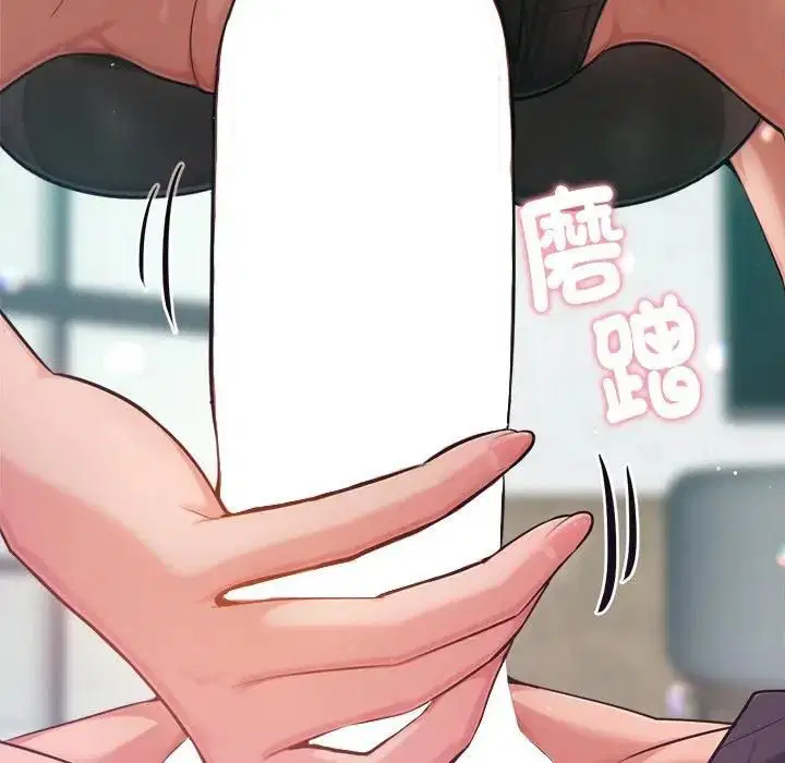 第18話 - 第50页