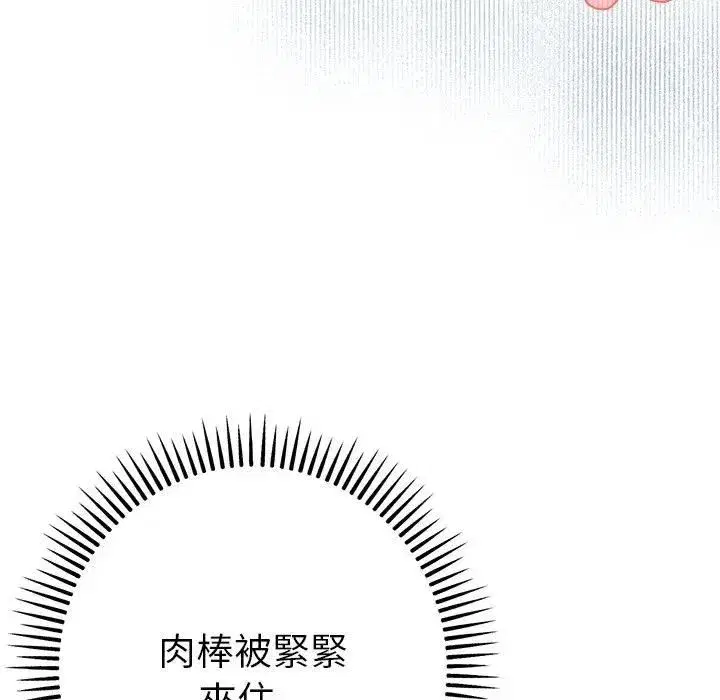 第19話 - 第100页