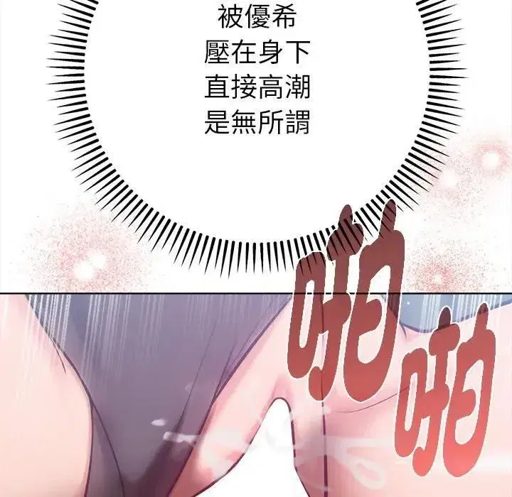 第19話 - 第107页