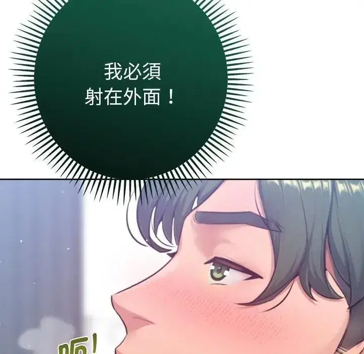 第19話 - 第136页