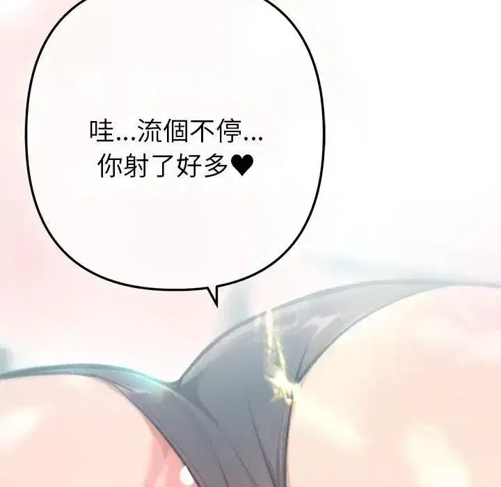 第19話 - 第151页