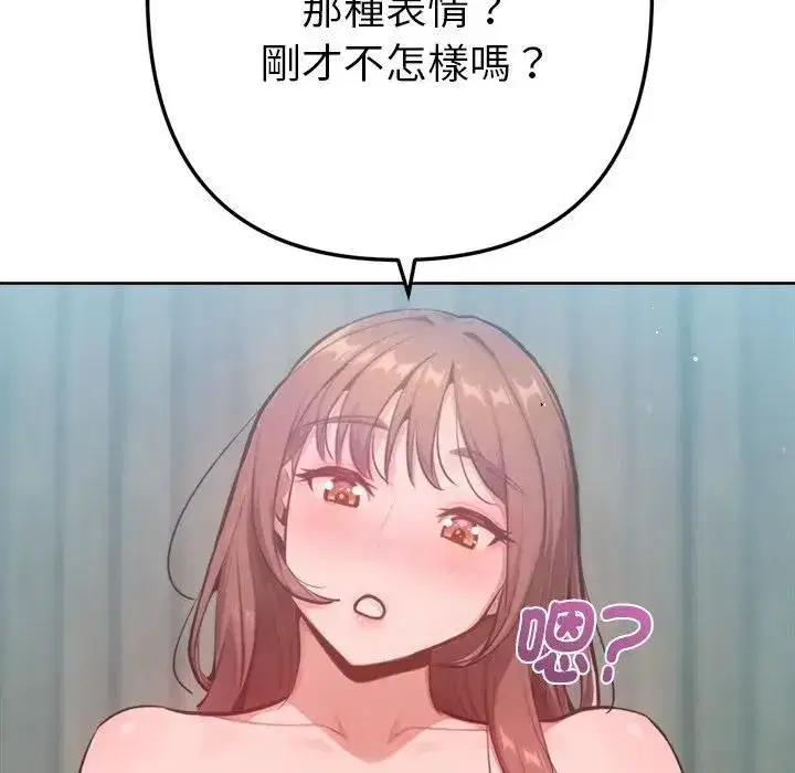 第19話 - 第158页