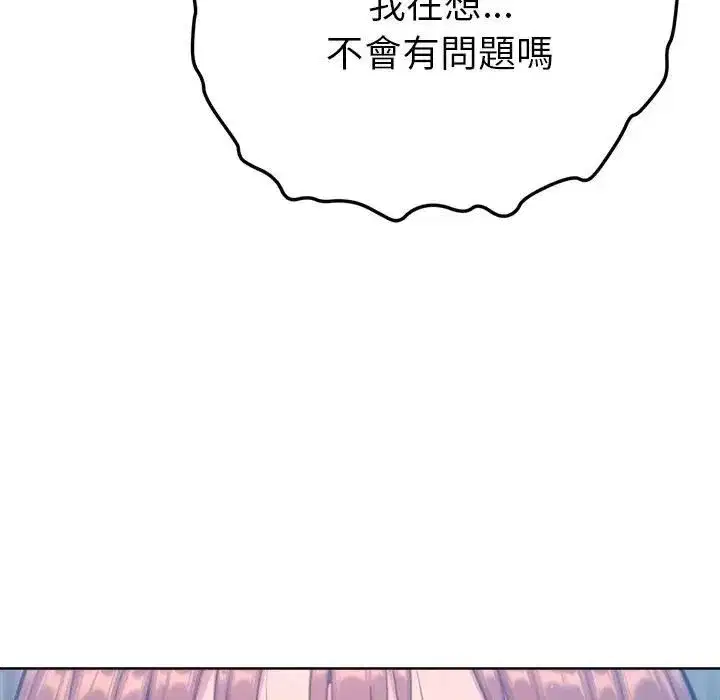 第19話 - 第162页