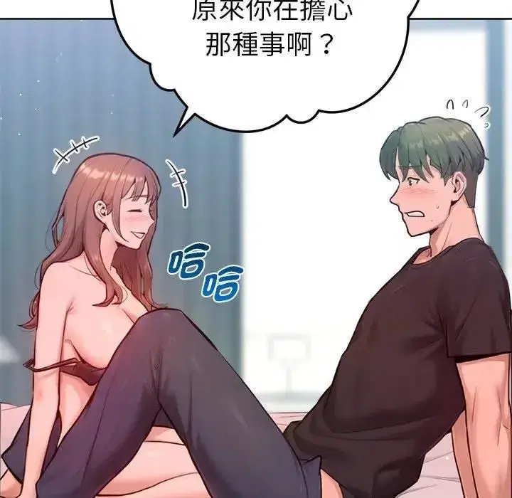 第19話 - 第165页