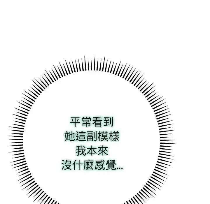 第19話 - 第22页