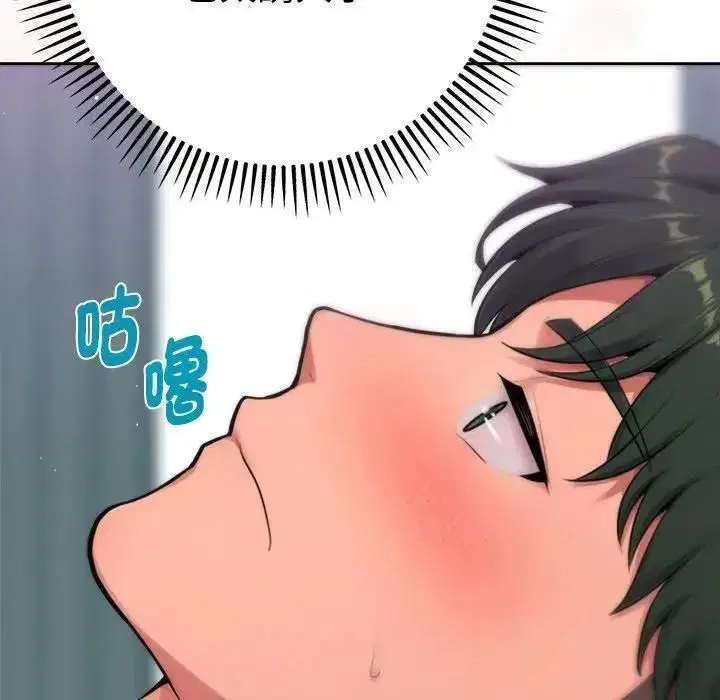 第19話 - 第31页