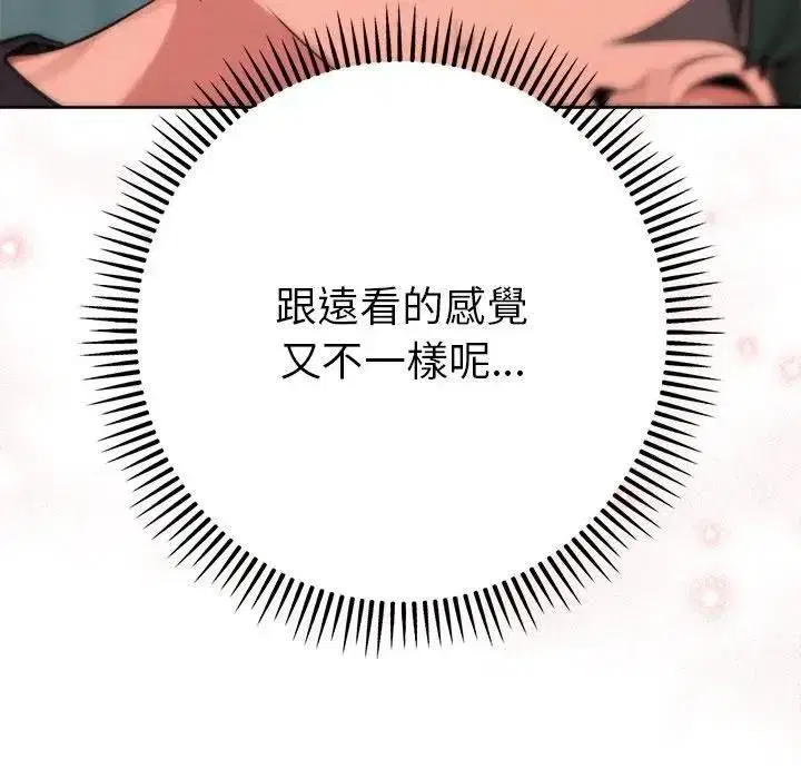 第19話 - 第32页