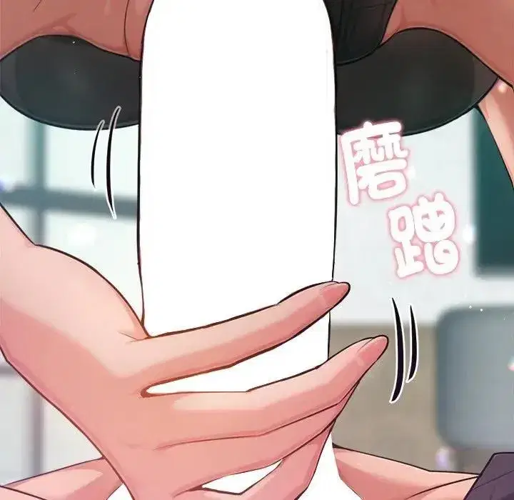 第19話 - 第50页