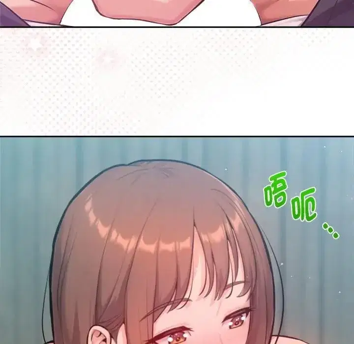 第19話 - 第51页