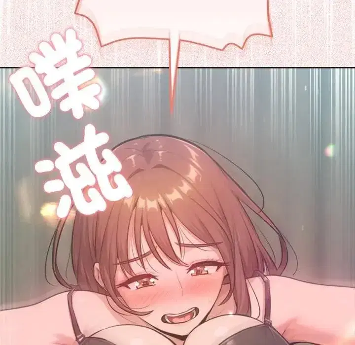 第19話 - 第82页