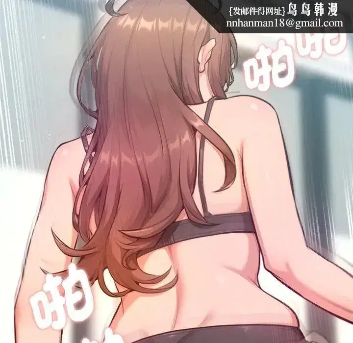 第19話 - 第90页