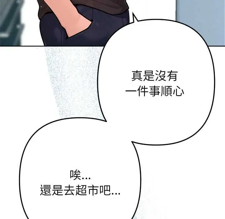 第20話