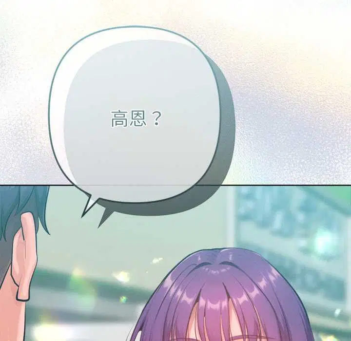 第20話