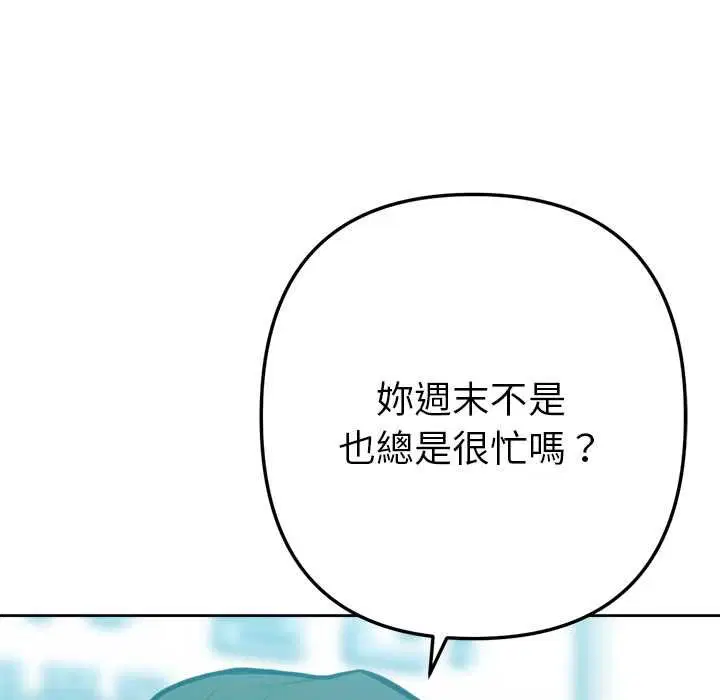 第20話
