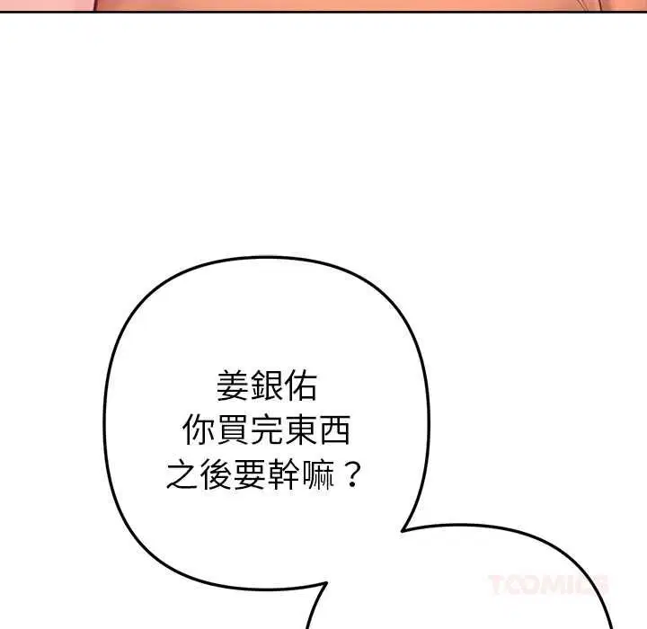 第20話