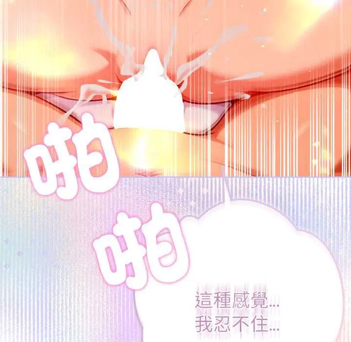 第20話