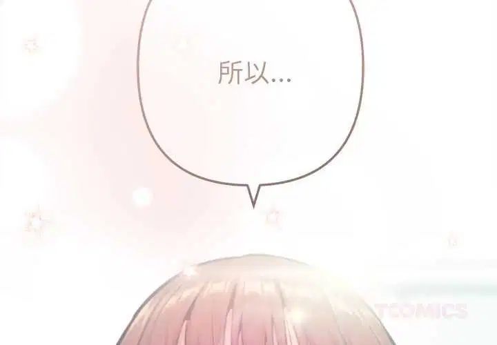 第20話