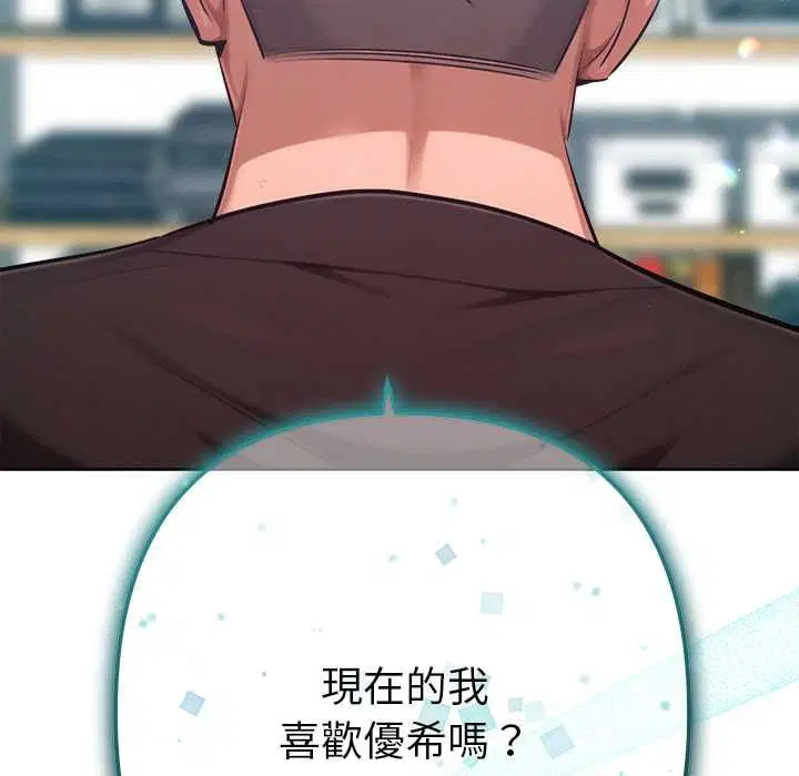 第20話