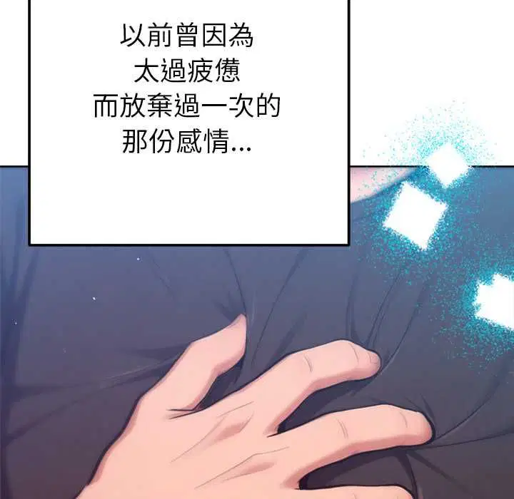 第20話