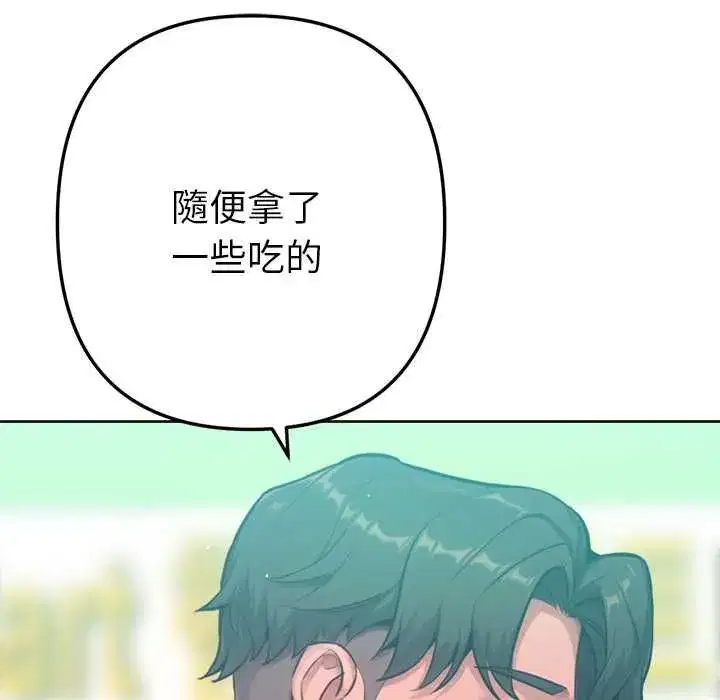 第21話