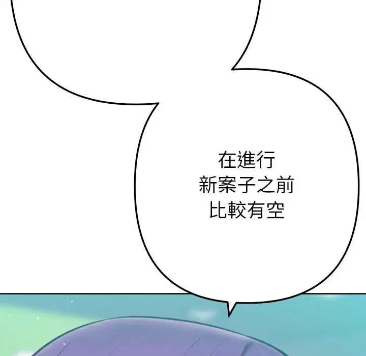 第21話