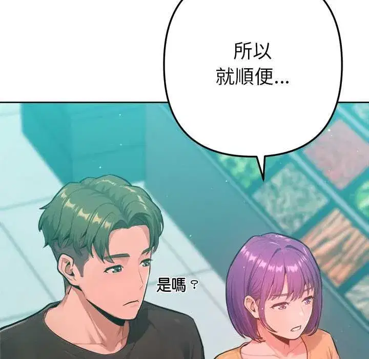 第21話