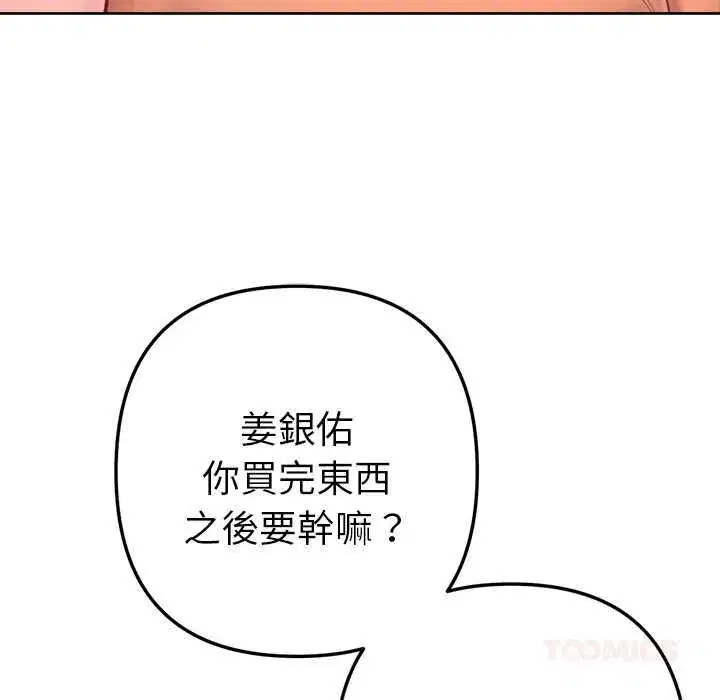 第21話