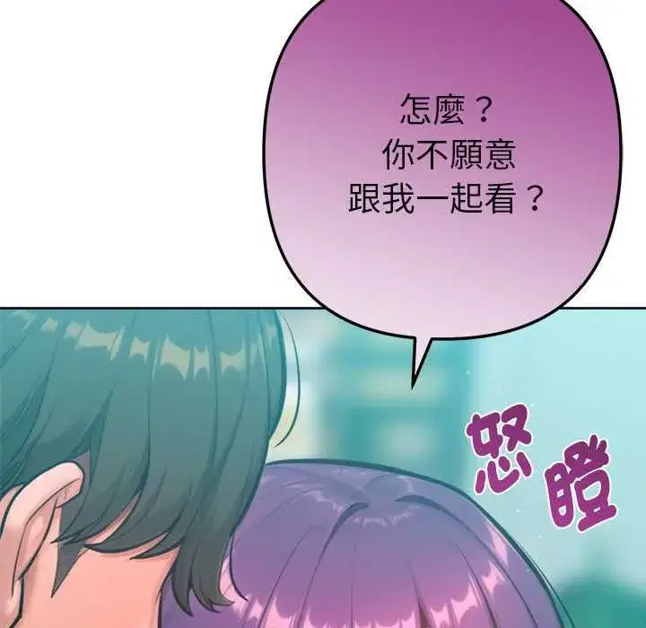 第21話