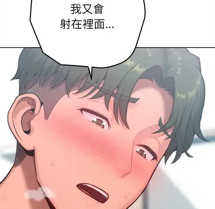 第21話