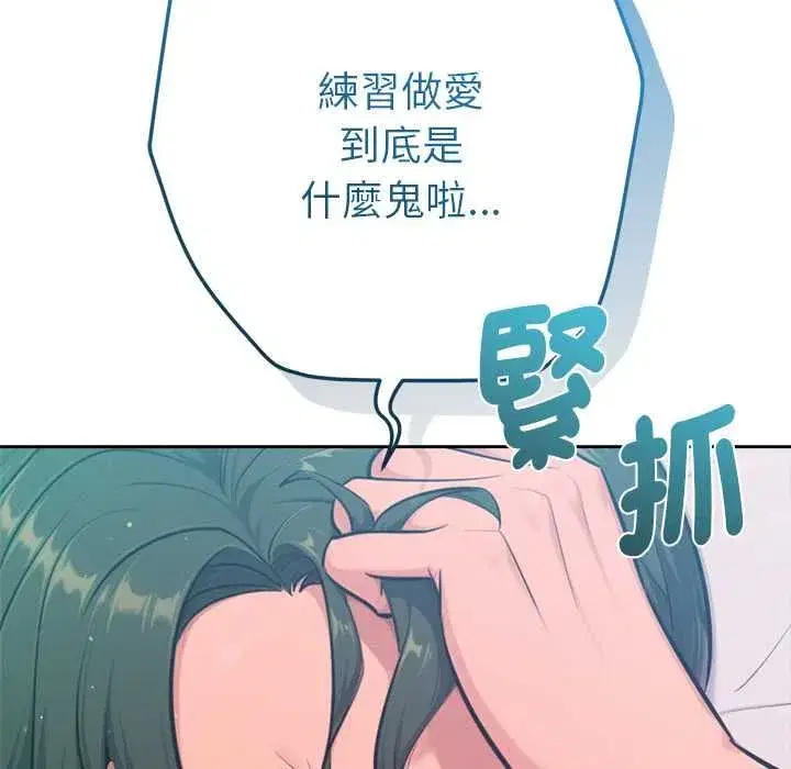 第21話