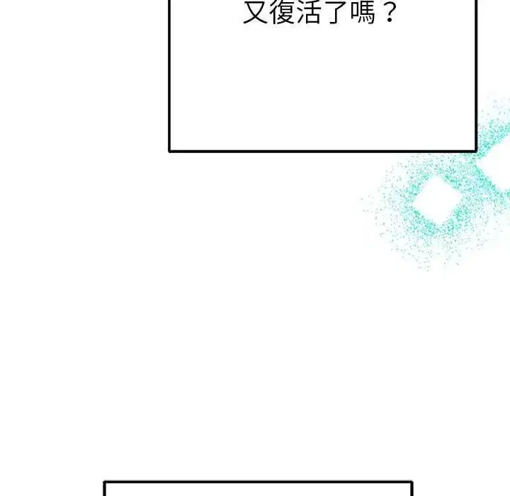 第21話