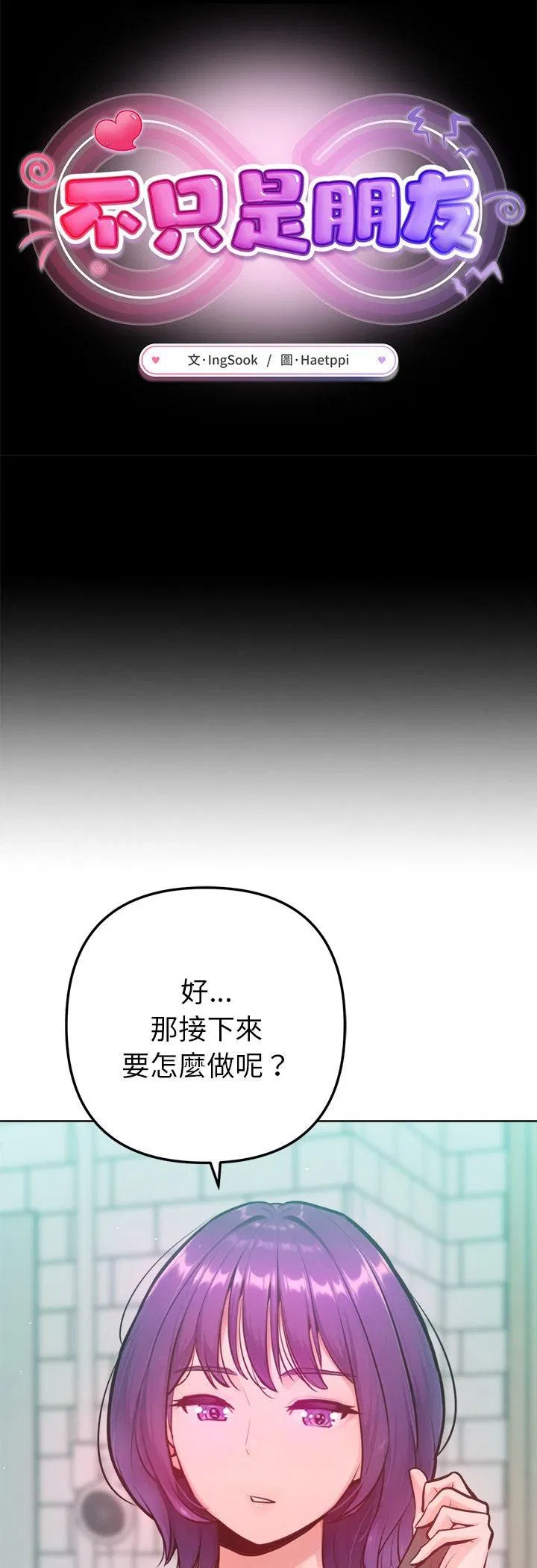 第22話