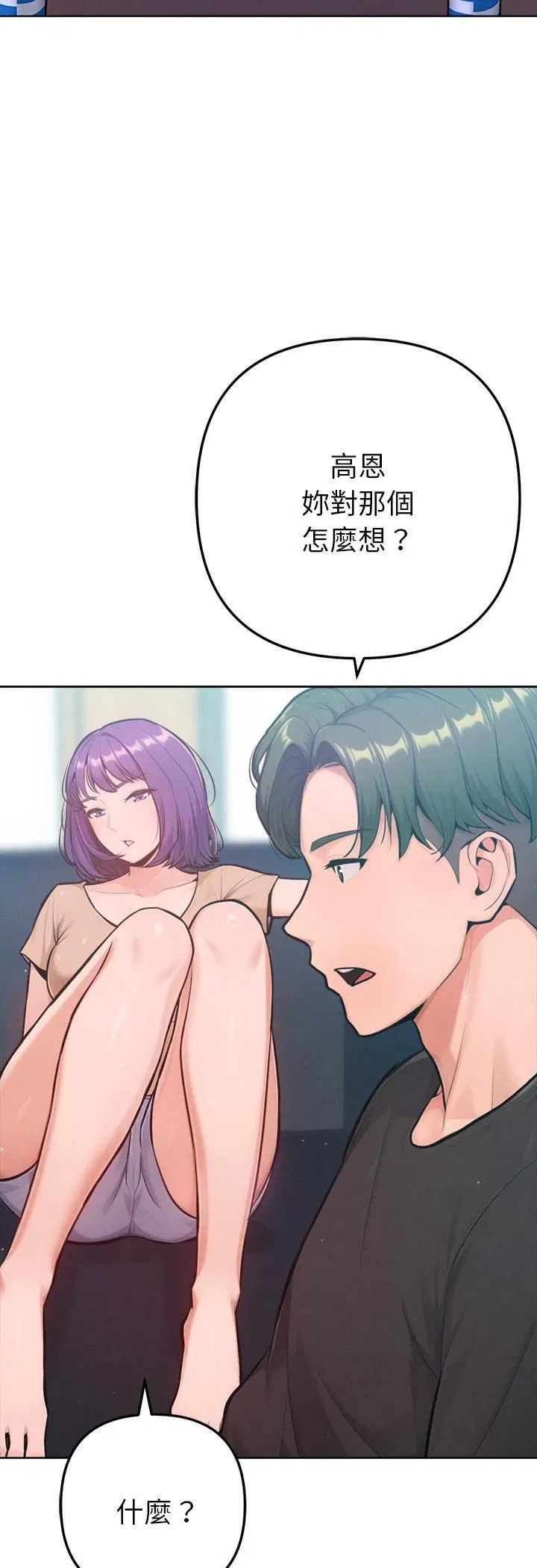 第22話