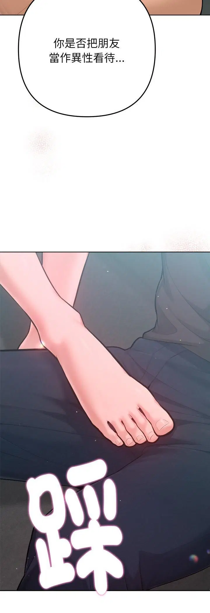 第22話
