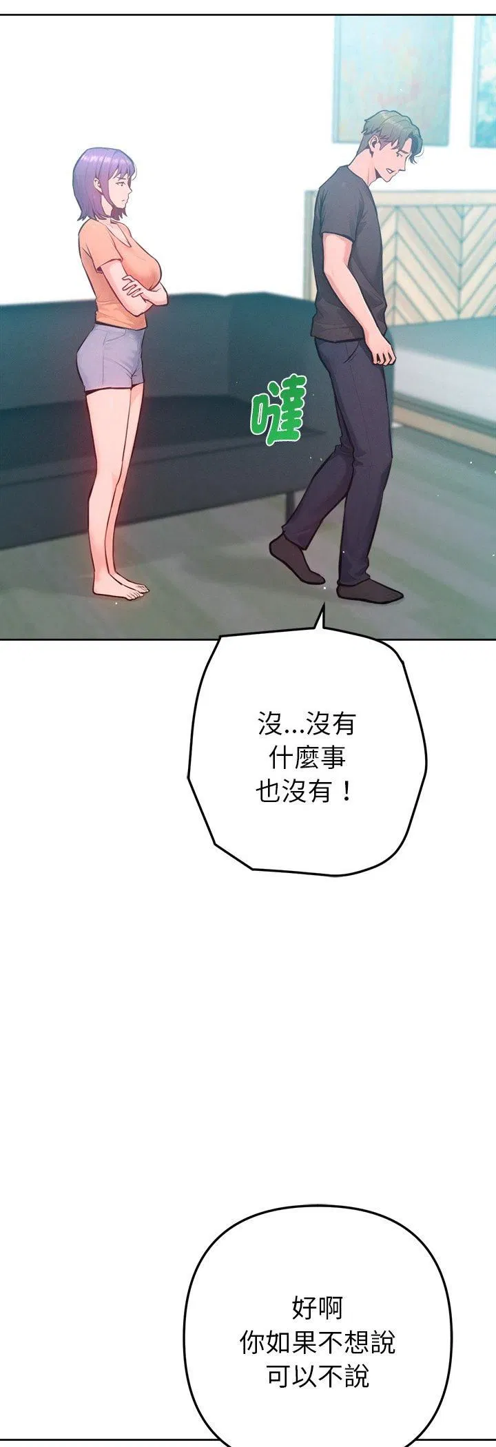 第22話