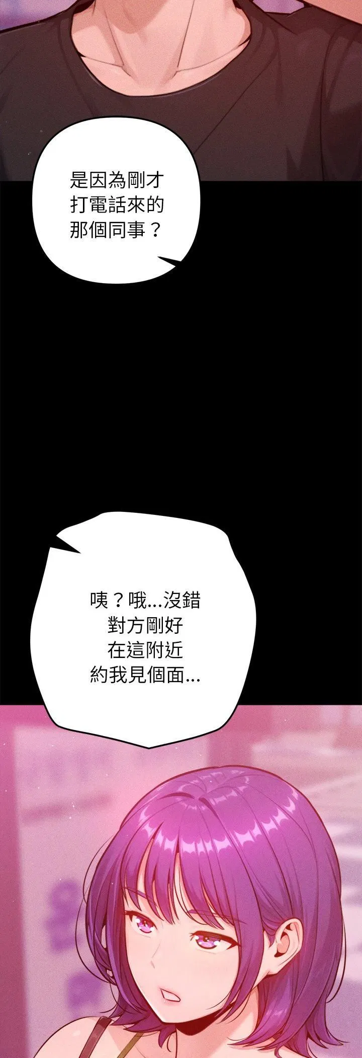 第22話