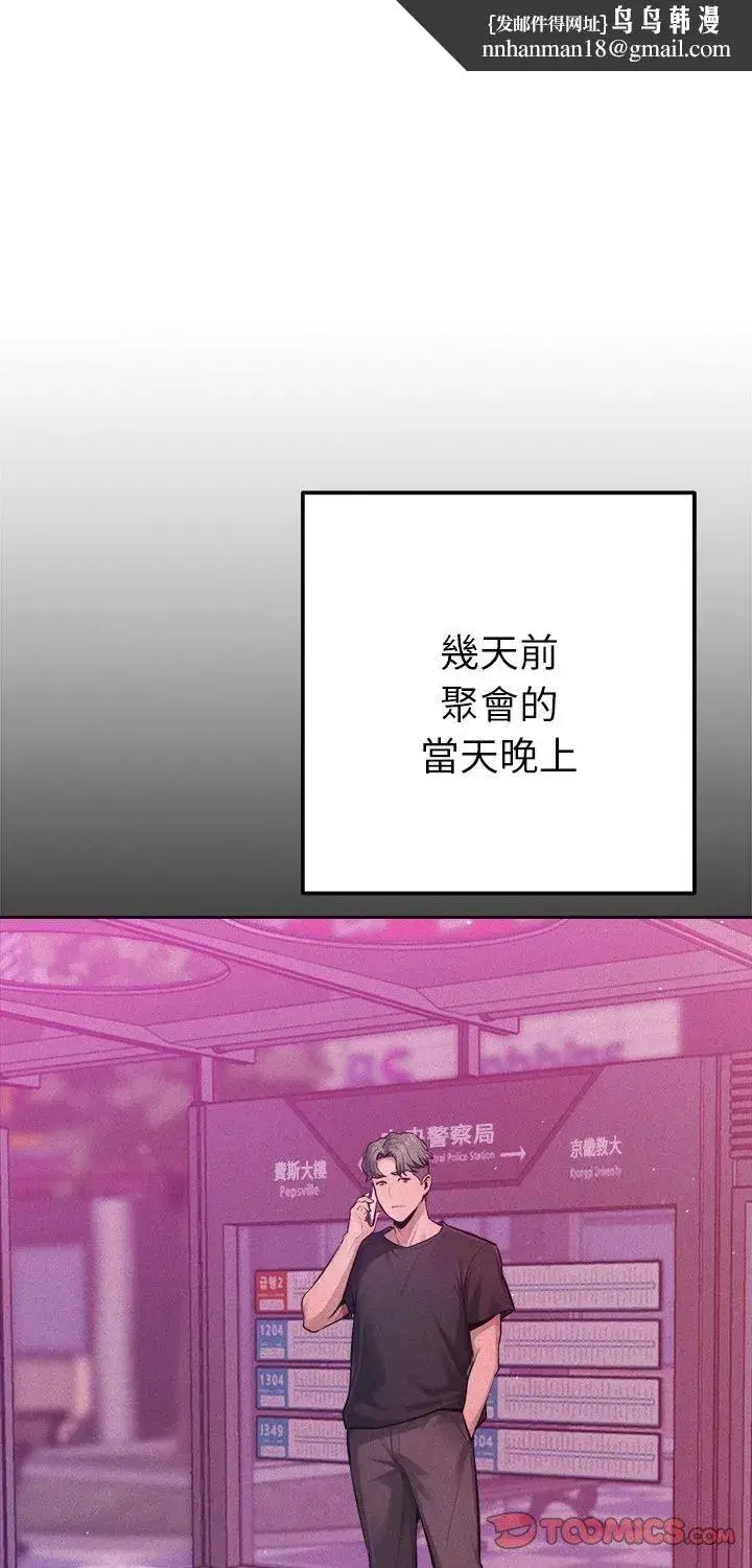 第23話