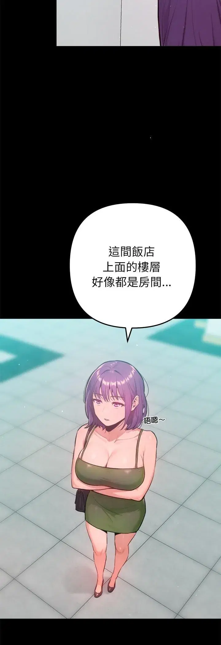 第23話