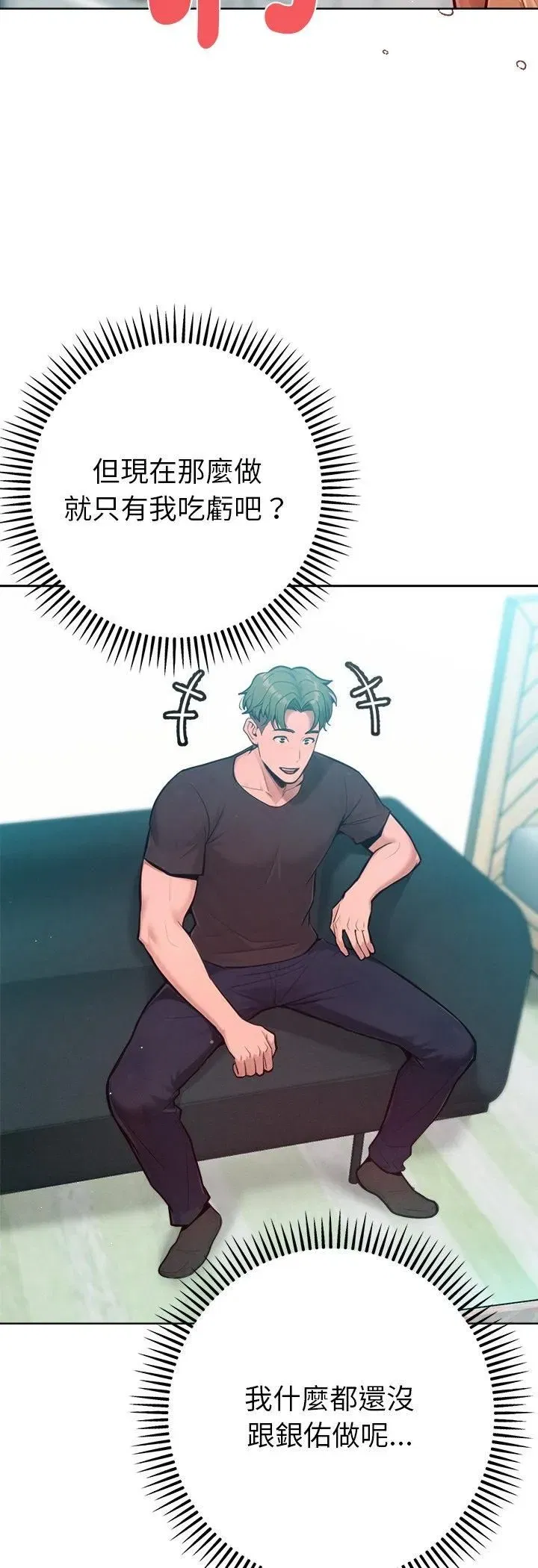 第23話